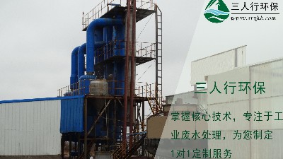 厲害了！三人行環(huán)境又獲得三個(gè)污水處理行業(yè)的高新技術(shù)產(chǎn)品證書