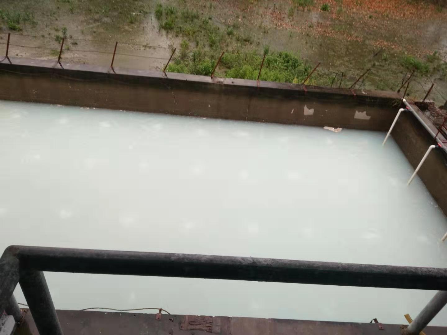 廢水處理