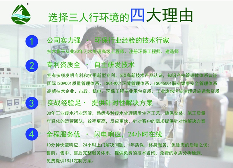 三人行環(huán)境.jpg