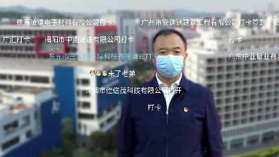 加強(qiáng)復(fù)工復(fù)產(chǎn)安全生產(chǎn)-三人行環(huán)境開(kāi)展員工復(fù)工復(fù)產(chǎn)安全培訓(xùn)