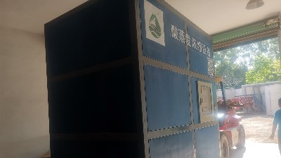 簡(jiǎn)單介紹高濃度含酸廢水處理中蒸發(fā)濃縮方法